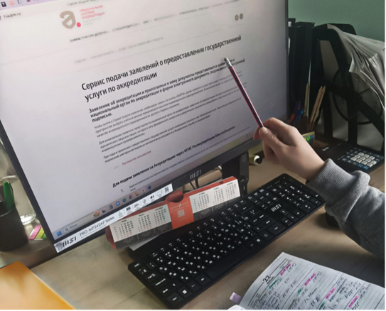 Подготовка к аккредитации ИЛ в СургутПНИИС